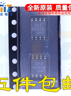 全新集成贴片 062D JRC062 NJM062M 进口双运放IC芯片DMP8 可直拍