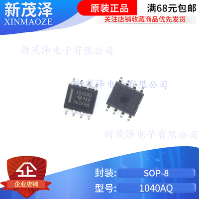 27524A UCC27524ADR 5A驱动芯片 SOP8 全新原装 可直拍快速发货