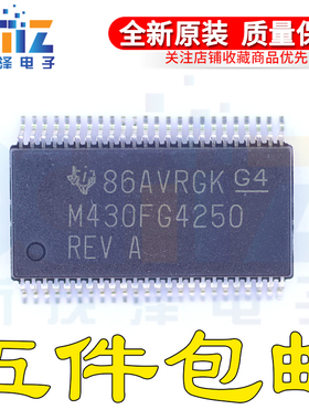 全新原装 MSP430FG4250IDLR M430FG4250REV 微控制器芯片 SSOP48