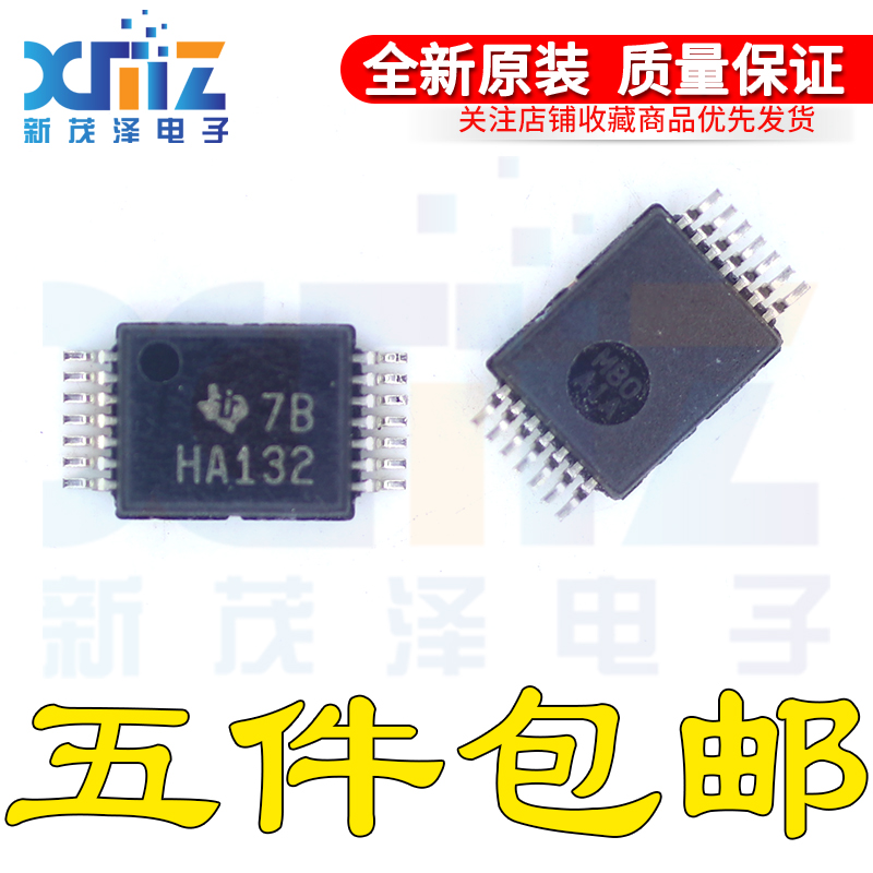 原装SN74AHC132DGVR E4 G4丝印HA132 TSSOP14 集成电路超微芯片