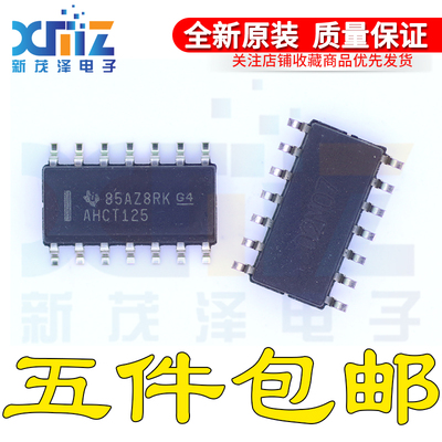 全新进口 SN74AHCT125DR G4贴片SOP-14 驱动器E4芯片 原装直拍