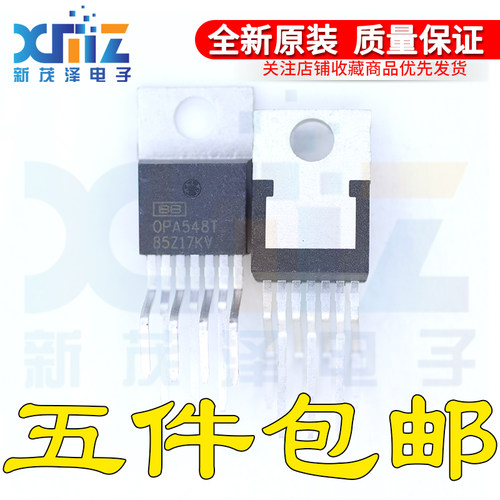 原装 OPA548T OPA548 TO-220-7 高电压，大电流运算放大器 集成IC