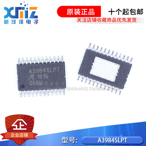 步进电机驱动器芯片全新原装