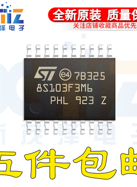 STM8S103F3M6 SOIC-20 8位微控制器-MCU 16MHz/8KB闪存 全新原装