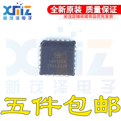 MC10H125FNR2G PLCC20贴片 10H125G 四MECL至TTL转换器芯片 全新