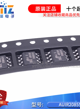 IR2085S A2085S AUIR2085S 贴片SOP8 半桥驱动器芯片 全新原装