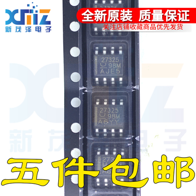 全新原装 UCC27325DR G4丝印27325 SOP-8 双通道栅极驱动器芯片