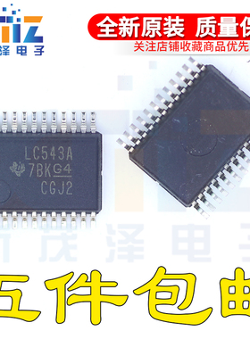 全新进口 N74LVC543ADB SN74LVC543ADBR LC543A SSOP-24 八收发器