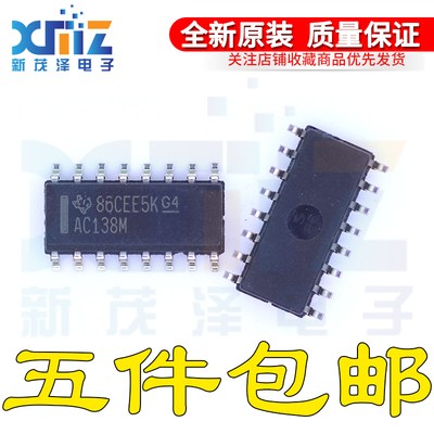 栅极逻辑集成电路光电二极管