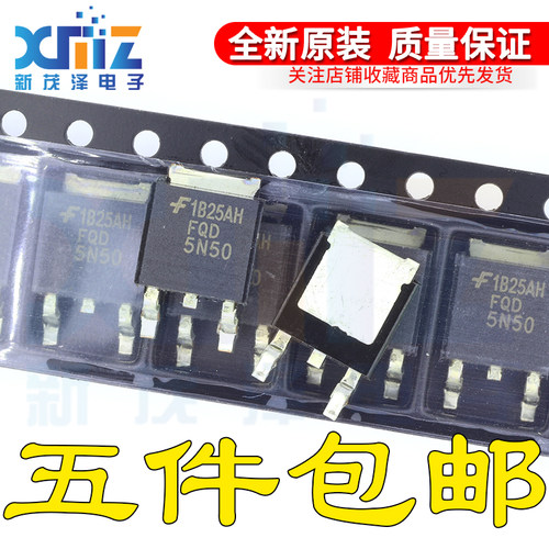 FQD5N50C液晶场效应MOS管
