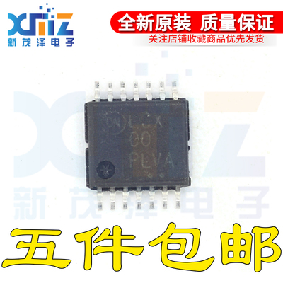 全新原装正品 MC74LCX00DTR2G LCX00 TSSOP14封装集成 逻辑芯片
