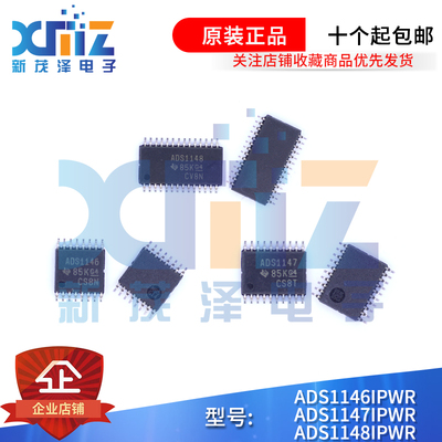 TI德州模数转换器芯片全新原装