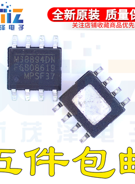 MP38894DN-LF-Z MP38894DN M38894DN 贴片 SOP8 4.5A 42V 420KHz