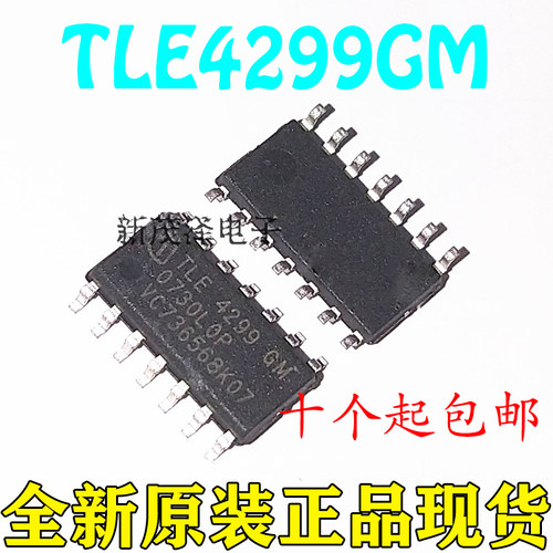 全新原装IC芯片TLE4299GM TLE4299G TLE4299 SOP14 CAN通讯收发器