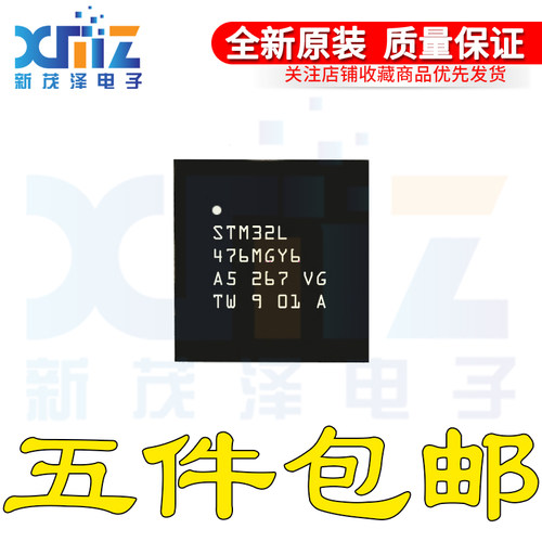 STM32L476MGY6TR 81WLCSP 32位微控制器 ARM Cortex-M4 80MHz/1MB
