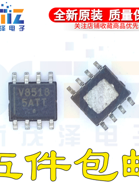 NCV8518PDR2G V8518 低压差线性稳压器 进口可直拍 SOP-8封装