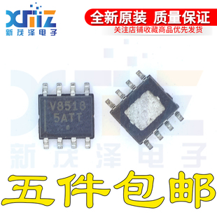 NCV8518PDR2G V8518 低压差线性稳压器 进口可直拍 SOP-8封装