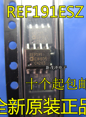 REF191ESZ REF191ES SOP8 贴片 电压基准芯片 全新原装