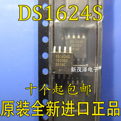 全新芯片 DS1624S 品牌DALLAS 封装SOP贴片 原装进口热卖