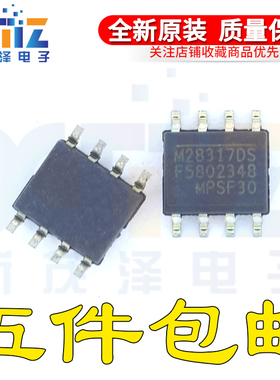 M28317DS MP28317DS-LF-Z SOP8 电源芯片 全新 实价 可以直接拍买