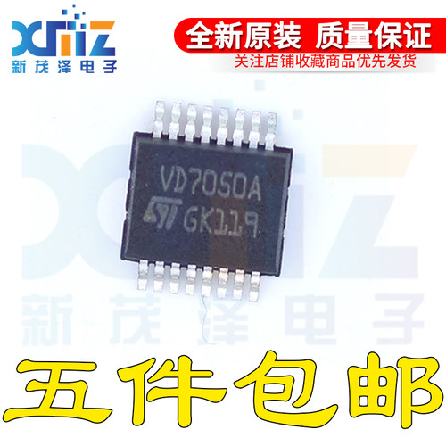 VND7050AJTR-E 丝印VD7050A封装SSO-16 PMIC 配电开关 负载驱动器