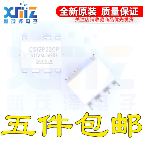 电流感应变压器传感器PC