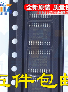 全新原装正品 MP1029EM MP1029EM-LF-Z TSSOP20 稳压器芯片IC