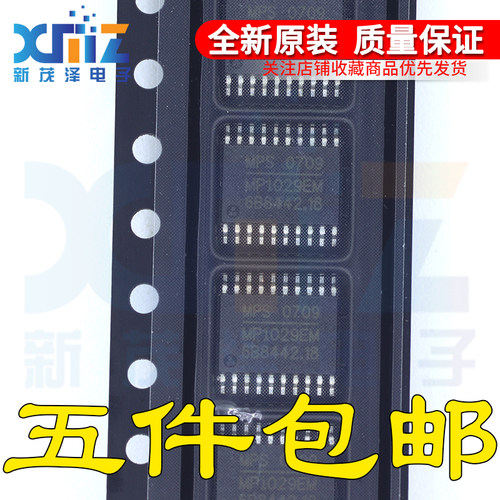全新原装正品 MP1029EM MP1029EM-LF-Z TSSOP20 稳压器芯片IC