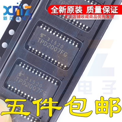 全新原装 TPD2007F SOP24脚 电源开关驱动器芯片 现货可直拍