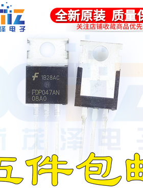 FDP047AN08AO FDP047AN08A0 FDP047AN 全新现货 TO-220 75V 80A