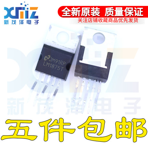 放大器功放场效应管芯片