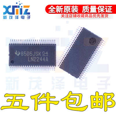 全新进口 SN74LVCH162244AVR LN2244A TSSOP48 缓冲器/驱动器芯片