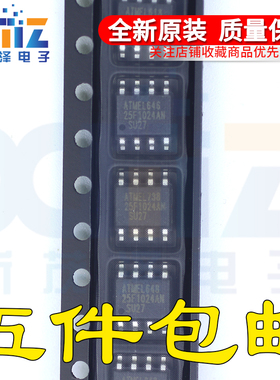 AT25F1024AN-10SU-2.7 AT25F1024 1M SPI 串行闪存 存储器 SOP-8