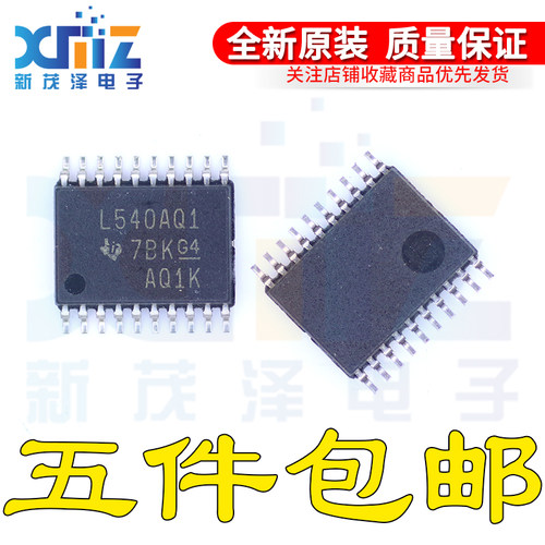 全新 SN74LVC540AQPWRQ1 丝印：L540AQ1  TSSOP-20原装驱动器芯片