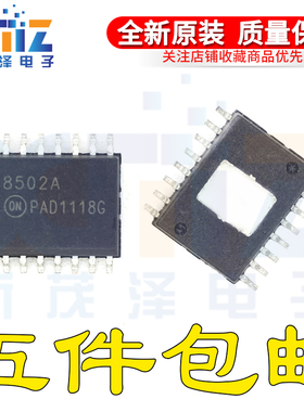 全新进口 NCV8502PDWADJR2G 丝印8502A SOP16集成 稳压器芯片