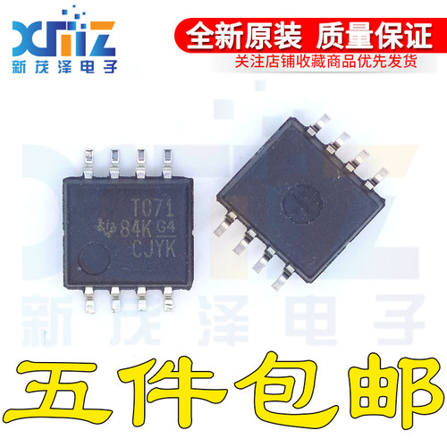低噪声JFET输入运算放大器 TL071CPSR T071 SOP-8 全新原装进口