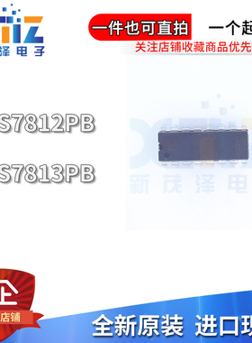 全新原装 ADS7812PB/G4 ADS7812P ADS7813PB ADS7813P 直插DIP-16