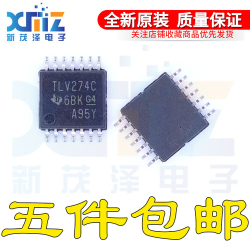 运算放大器IC原装芯片全新进口