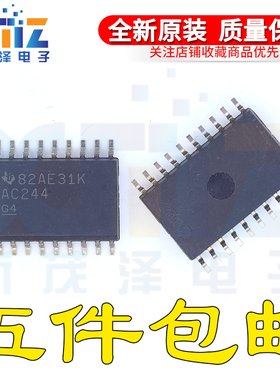 SN74AC244DWR 丝印AC244 贴片SOP20脚 7.2MM 逻辑缓冲芯片IC 原装