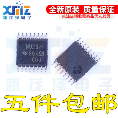 SN65C3232EPWR SN65C3232EPW MU232E TSSOP16 集成电路贴片IC芯片