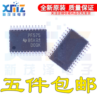 O扩展器 PF575 PCF8575 进口原装 全新接口 TSSOP24 PCF8575PWR