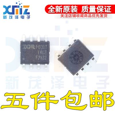 全新 IRF7832TRPBF IRF7832 SOP-8 30V 20A MOS管 MOSFET N通道