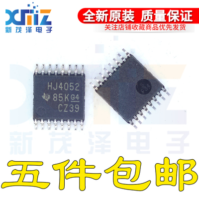 HJ4052 TSSOP-14 逻辑电路芯片 CD74HC4052PW/PWR/E4/G4 全新原装