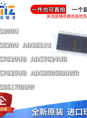ADS7820U 7824 7825 800 820IDW 821UB 8505IBDW 8517IBDWR/1K/G4