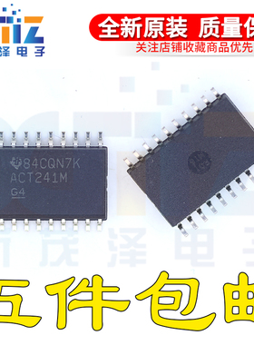 CD74ACT241M96E4/G4 丝印ACT241M SOP-20 全新原装逻辑集成电路