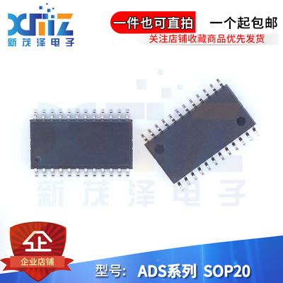 采样模拟到数字转换器芯片全新