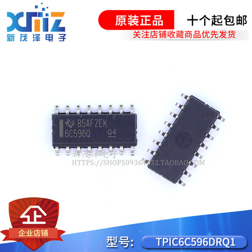 TPIC6C596DRQ1 6C596Q SOP16 全新原装 汽车类移位寄存器ic可配单