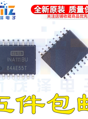 INA111BU INA111 SOIC-16 E4贴片 仪表放大器电路 全新原装芯片