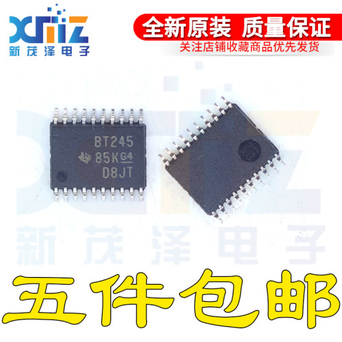 SN74BCT245PW PWR BT245 丝印bt245 封装TSSOP20 全新原装芯片