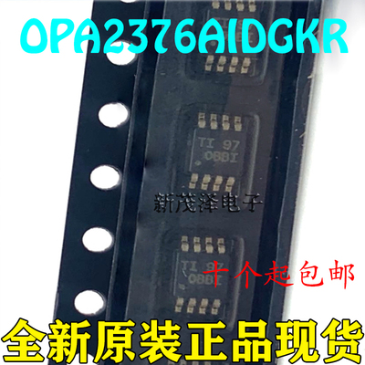 原装现货芯片 OPA2376 OPA2376AIDGKR 丝印OBBI 贴片 MSOP-8 0BBI